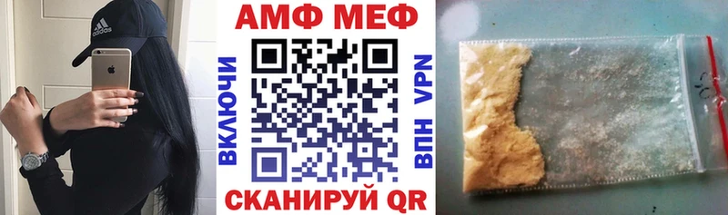 где купить наркоту  Гаврилов-Ям  АМФ Розовый 