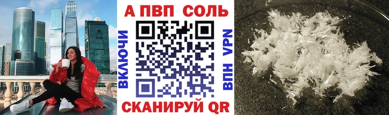 наркошоп  Гаврилов-Ям  Alpha PVP СК 