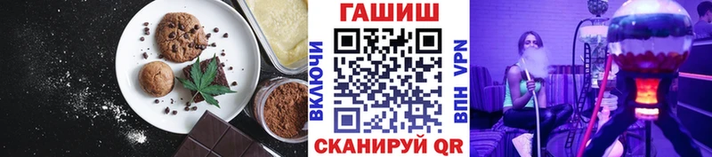 Еда ТГК конопля  закладка  мега маркетплейс  Гаврилов-Ям 