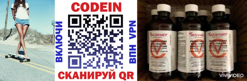 darknet официальный сайт  Гаврилов-Ям  Codein Purple Drank 