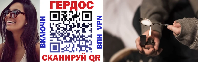 ГЕРОИН хмурый  kraken зеркало  Гаврилов-Ям 