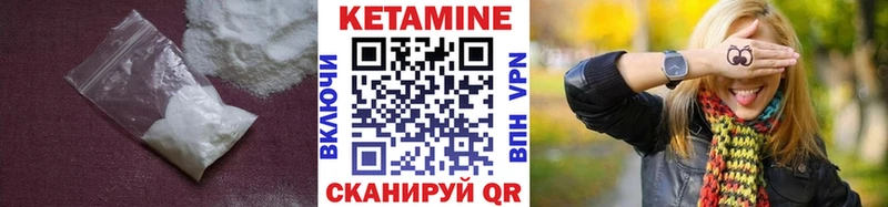 как найти закладки  Гаврилов-Ям  Кетамин VHQ 