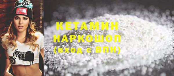 гашиш Богородицк