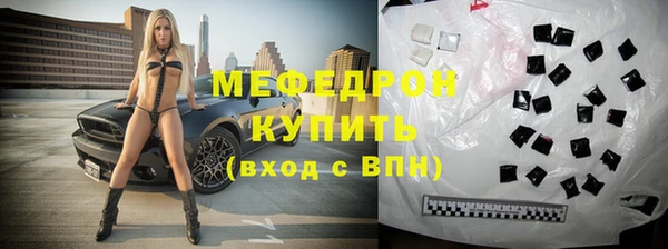 кокаин VHQ Богородск
