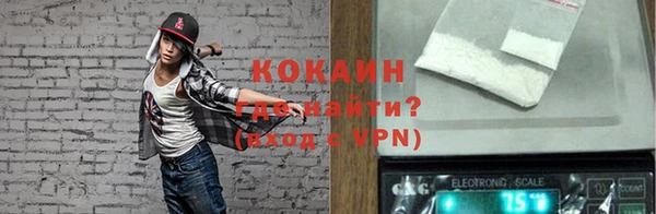 кокаин VHQ Богородск