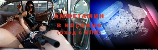 кокаин VHQ Богородск