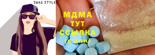 MESCALINE Богданович
