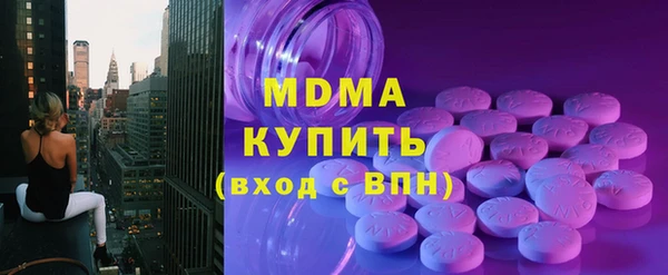 гашиш Богородицк