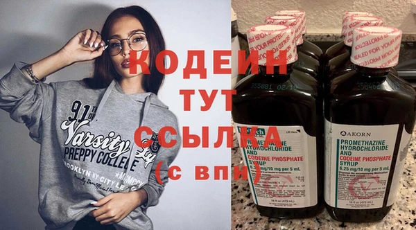 гашиш Богородицк