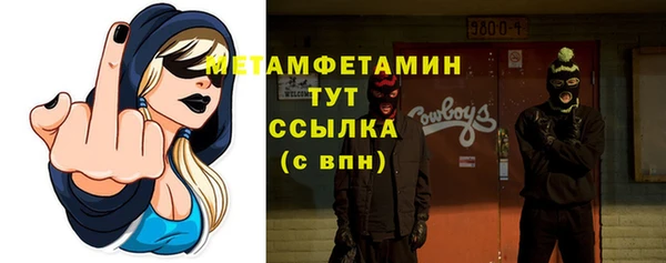 гашиш Богородицк