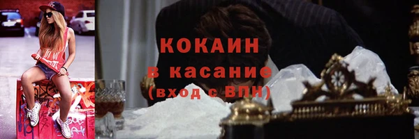 кокаин VHQ Богородск