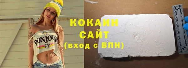 MESCALINE Богданович