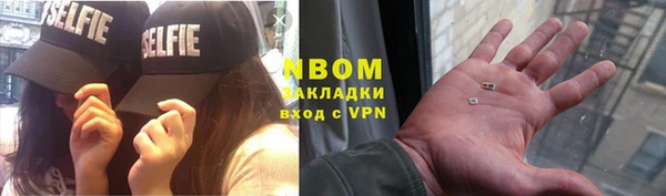 кокаин VHQ Богородск
