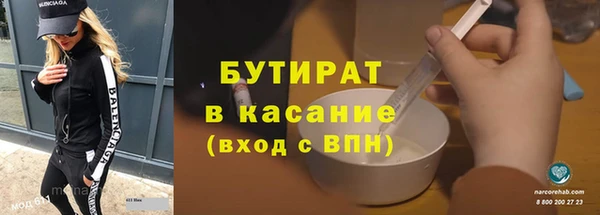 соль курить ск Балахна