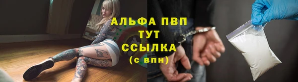 кокаин VHQ Богородск