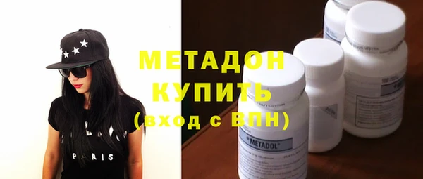 кокаин VHQ Богородск