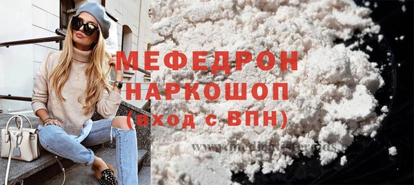 кокаин VHQ Богородск