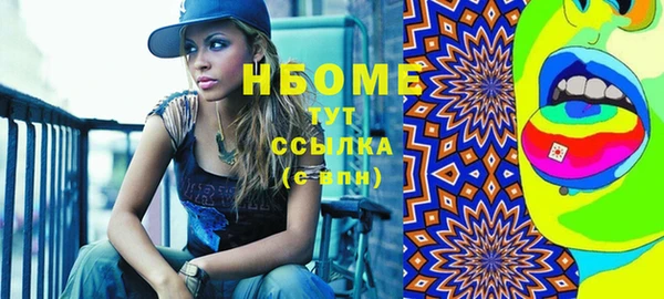 кокаин VHQ Богородск