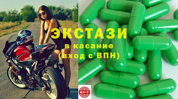 кокаин VHQ Богородск
