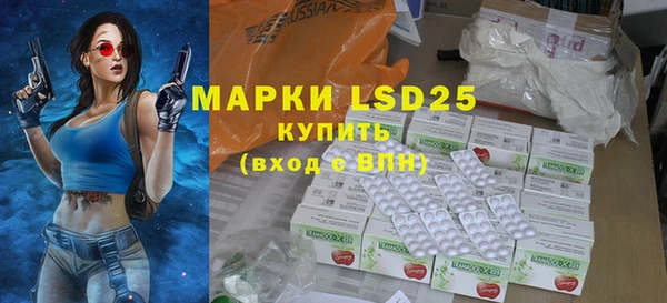 MESCALINE Богданович