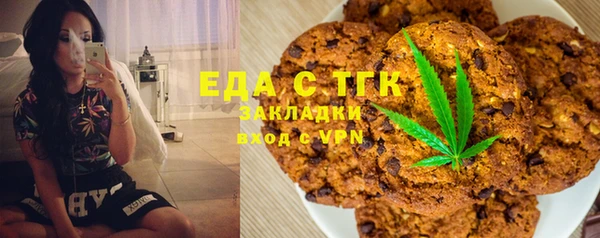 кокаин VHQ Богородск