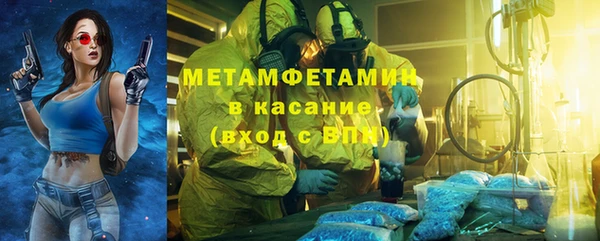 гашиш Богородицк