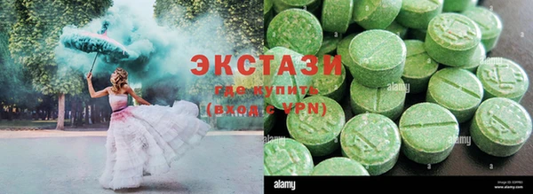 гашиш Богородицк