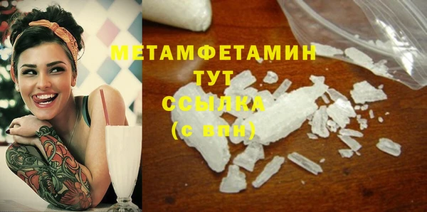 гашиш Богородицк