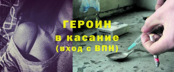 гашиш Богородицк