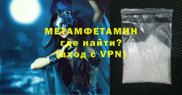 гашиш Богородицк