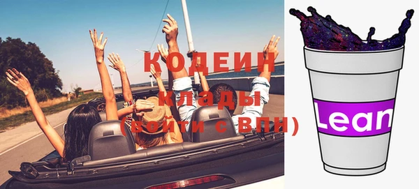 гашиш Богородицк