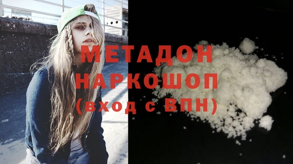 кокаин VHQ Богородск