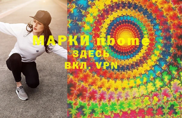 MESCALINE Богданович