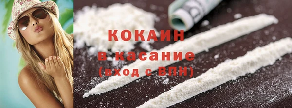 кокаин VHQ Богородск