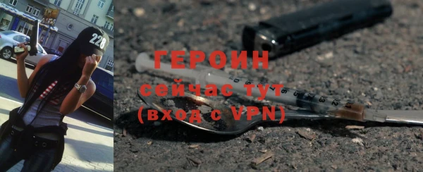 MESCALINE Богданович