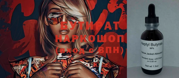 кокаин VHQ Богородск