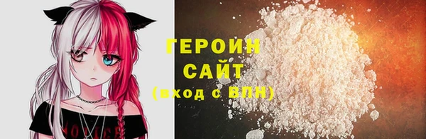 гашиш Богородицк