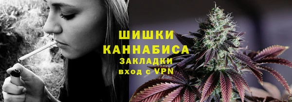 гашиш Богородицк