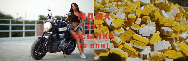 кокаин VHQ Богородск