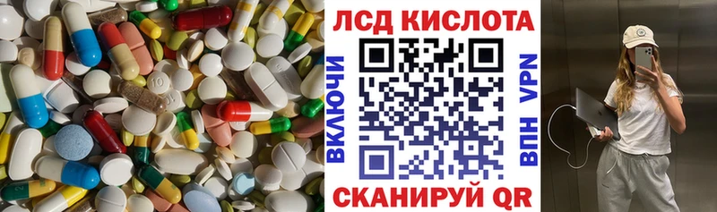ЛСД экстази ecstasy  Гаврилов-Ям 