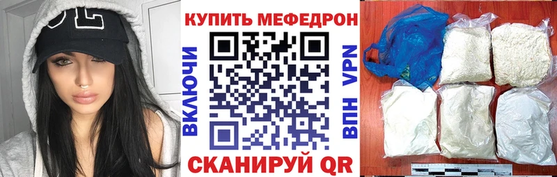 МЯУ-МЯУ 4 MMC Гаврилов-Ям