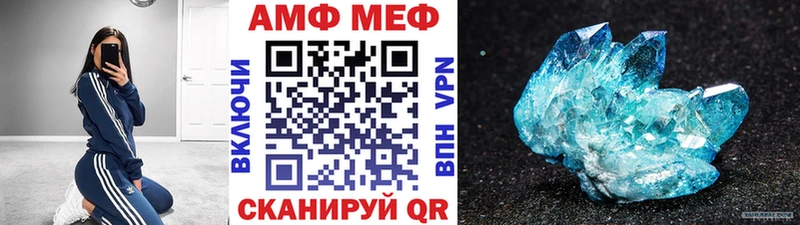 МЕТАМФЕТАМИН мет  сколько стоит  Гаврилов-Ям 