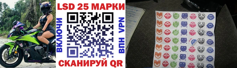 Наркотические марки 1,5мг Гаврилов-Ям