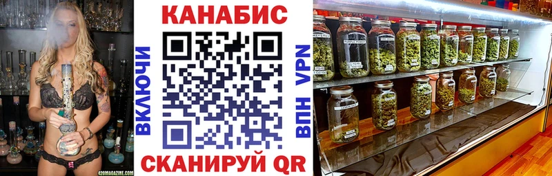 OMG вход  Гаврилов-Ям  Бошки марихуана Bruce Banner 